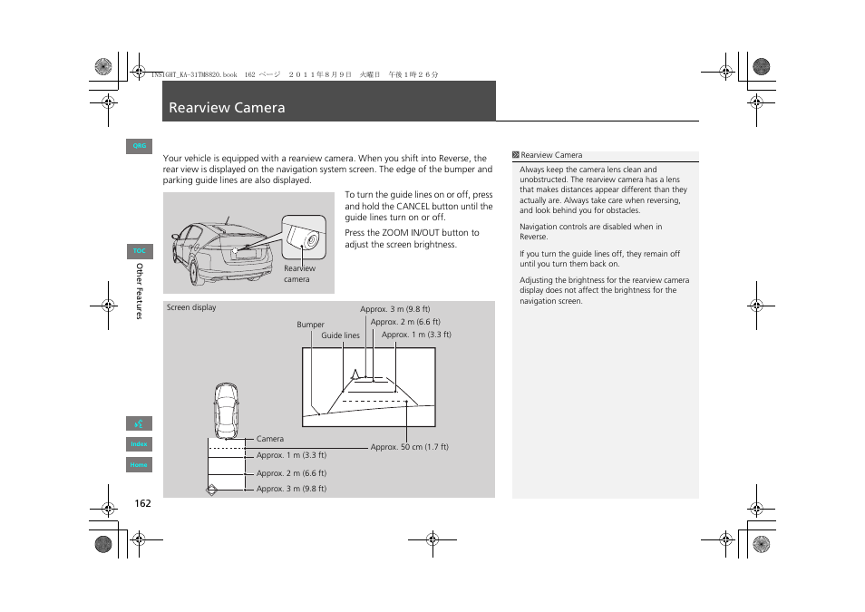 Rearview camera, P162) | HONDA 2013 Insight Navigation User Manual | Page 163 / 202