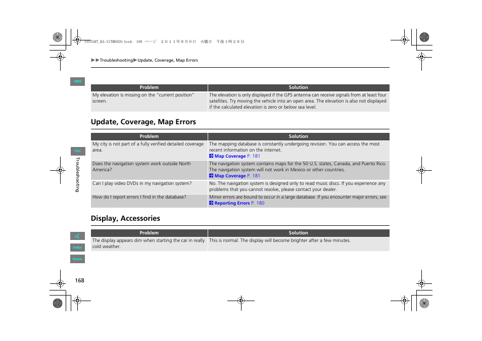Update, coverage, map errors display, accessories | HONDA 2013 Insight Navigation User Manual | Page 169 / 202