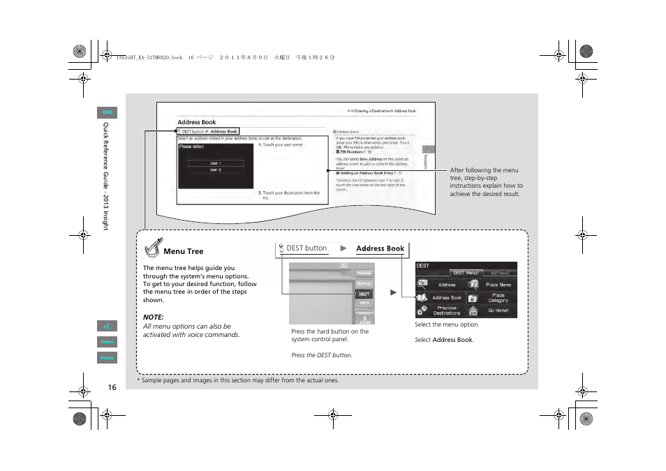 HONDA 2013 Insight Navigation User Manual | Page 17 / 202