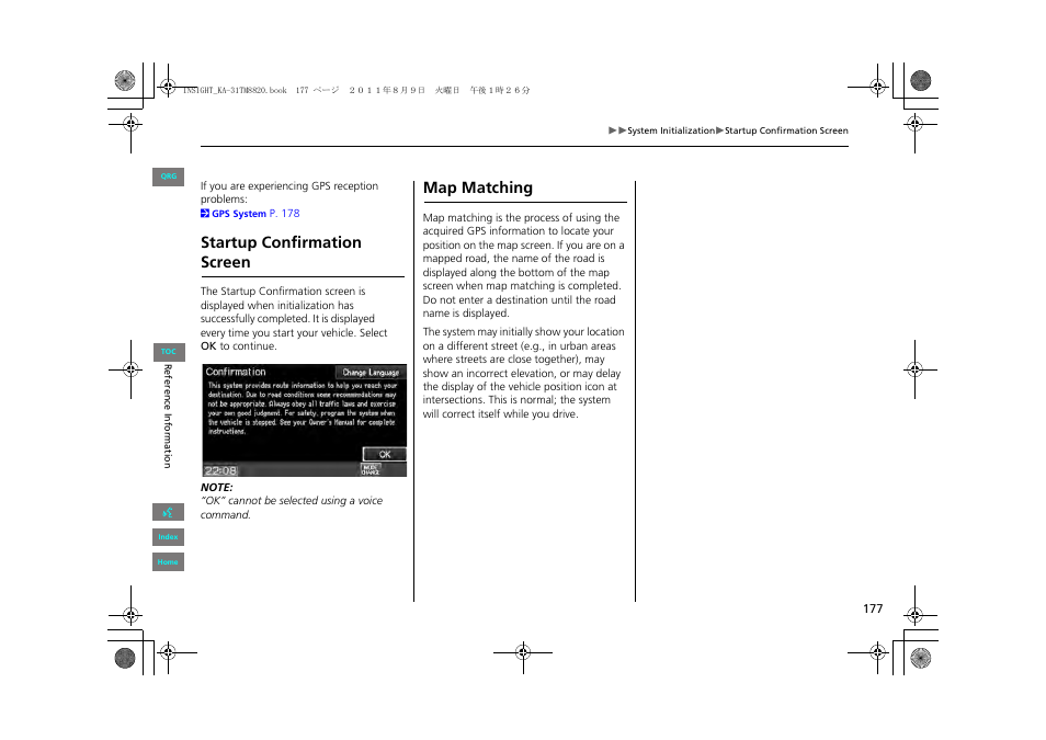 Startup confirmation screen, Map matching | HONDA 2013 Insight Navigation User Manual | Page 178 / 202