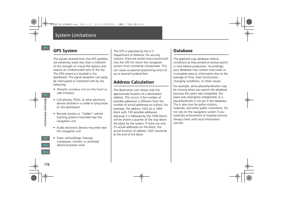 System limitations, Please consult your deal, 2 gps system p. 178 | Gps system, Address calculation, Database | HONDA 2013 Insight Navigation User Manual | Page 179 / 202