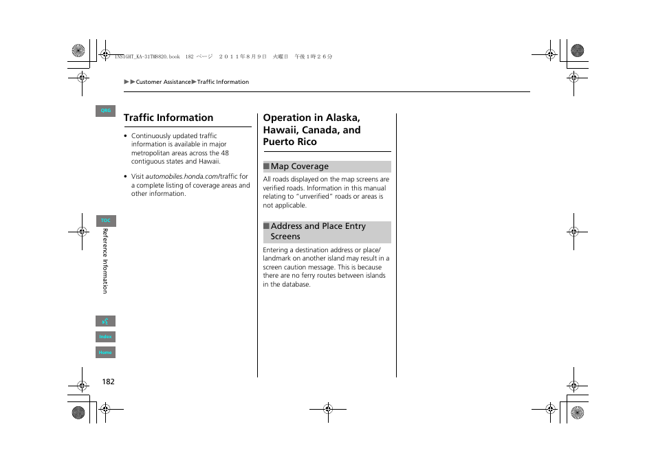 Traffic information | HONDA 2013 Insight Navigation User Manual | Page 183 / 202