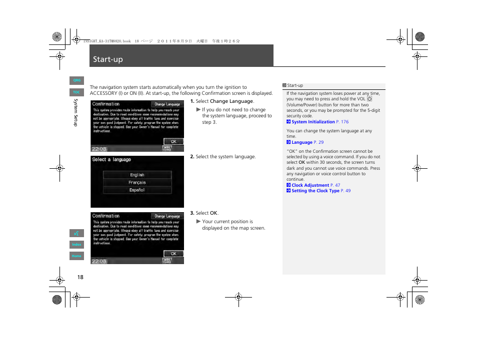 Start-up | HONDA 2013 Insight Navigation User Manual | Page 19 / 202