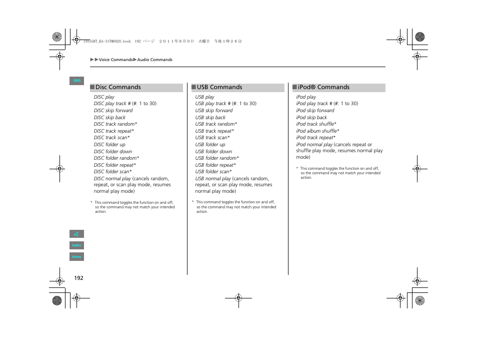 2 disc commands p. 192, 2 ipod® commands p. 192, 2 usb commands p. 192 | HONDA 2013 Insight Navigation User Manual | Page 193 / 202