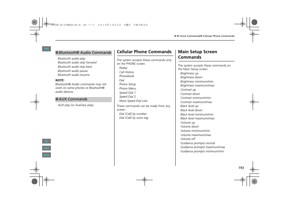 2 bluetooth ® audio commands p. 193, Cellular phone commands, Main setup screen commands | HONDA 2013 Insight Navigation User Manual | Page 194 / 202
