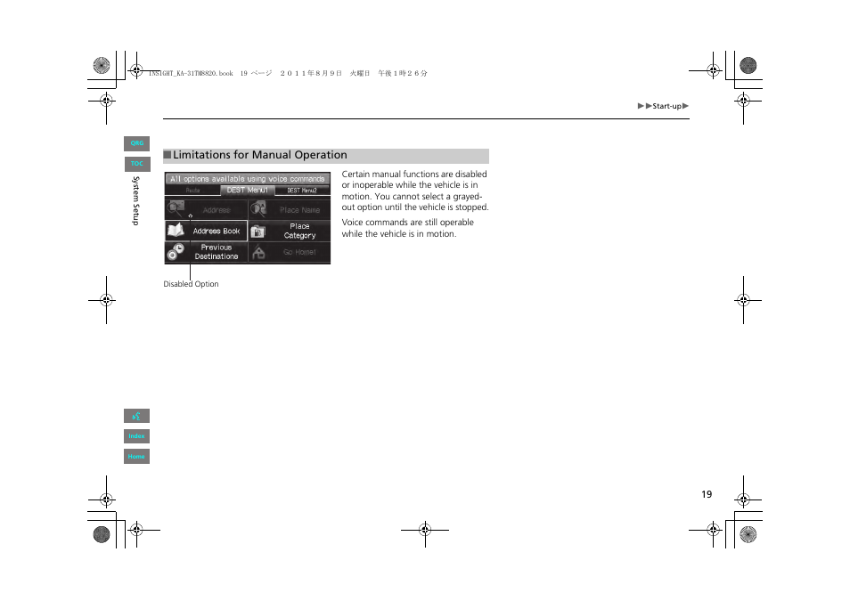 HONDA 2013 Insight Navigation User Manual | Page 20 / 202