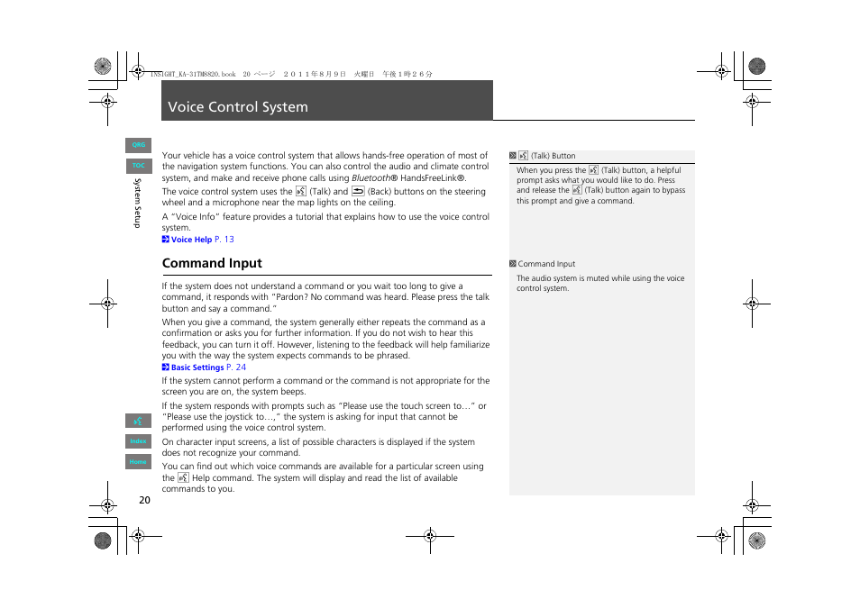 Voice control system, P20), Command input | HONDA 2013 Insight Navigation User Manual | Page 21 / 202