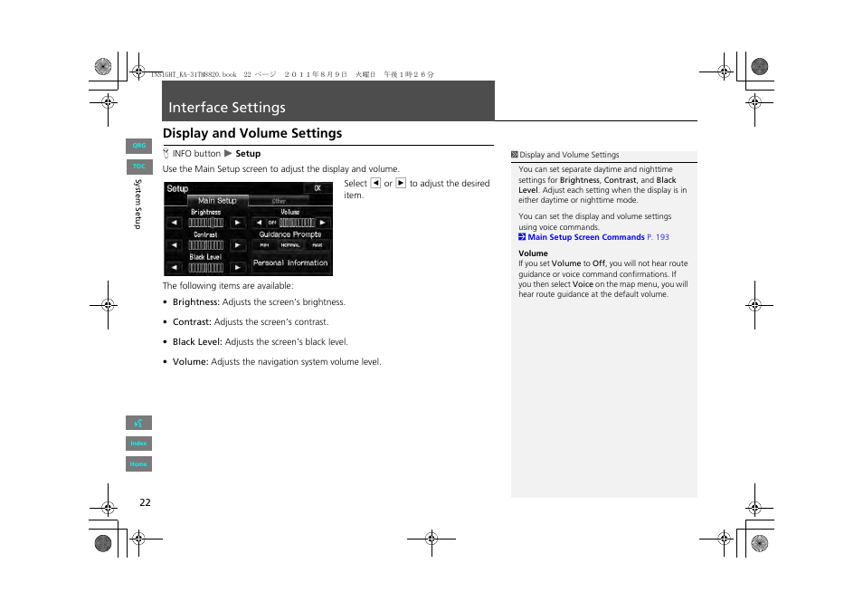 Interface settings, Display and volume settings | HONDA 2013 Insight Navigation User Manual | Page 23 / 202