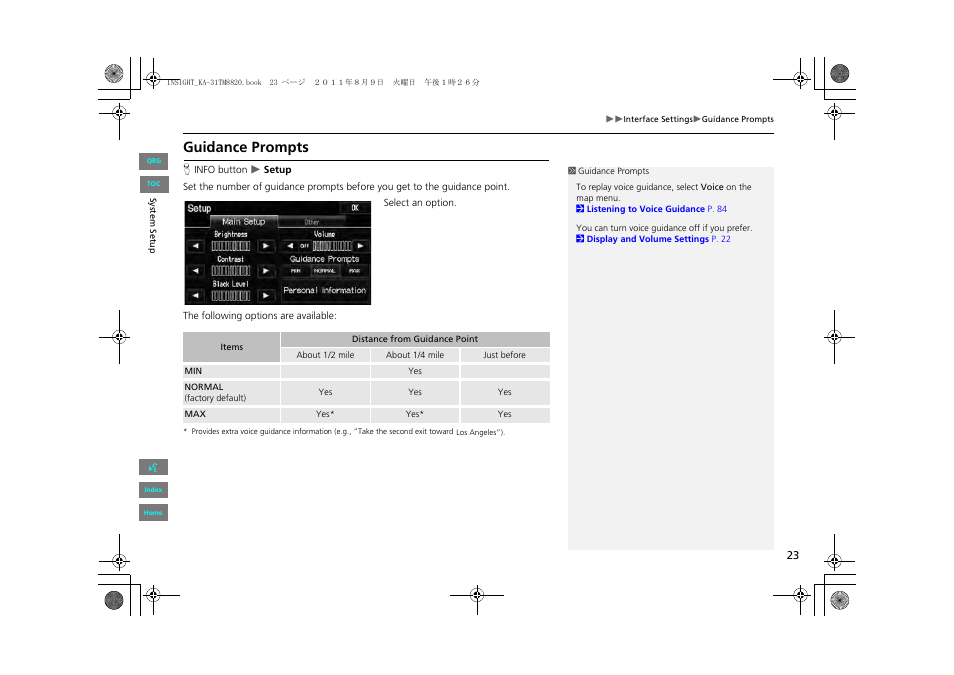 Guidance prompts | HONDA 2013 Insight Navigation User Manual | Page 24 / 202