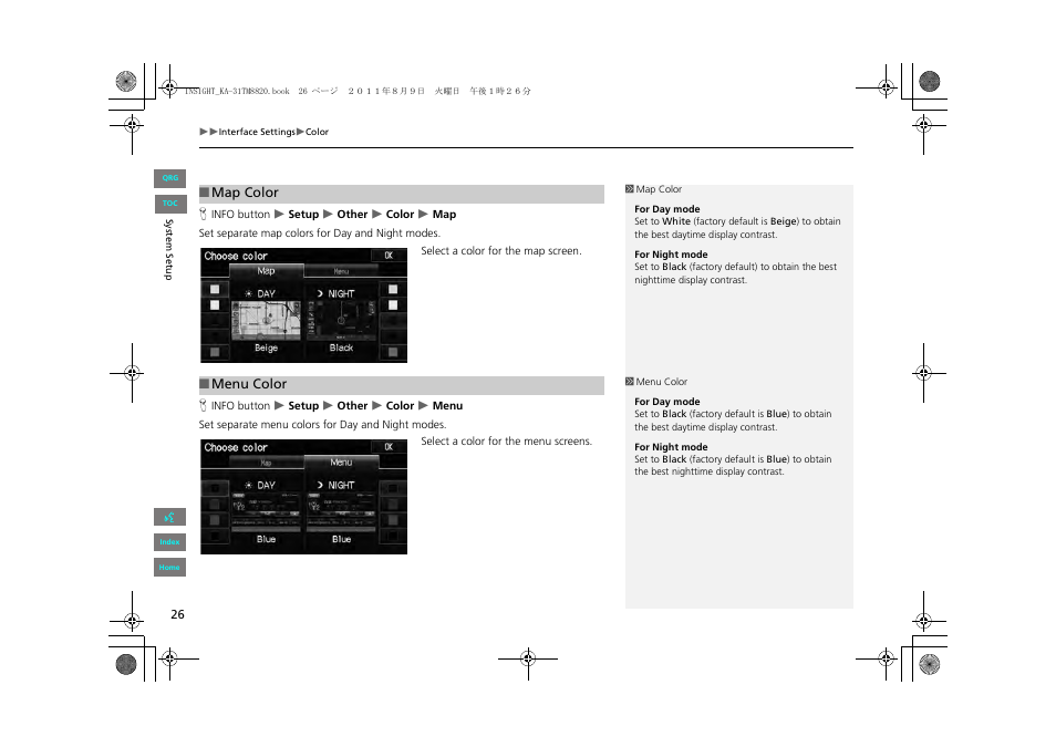 2 map color, P. 26, 2 menu color | HONDA 2013 Insight Navigation User Manual | Page 27 / 202