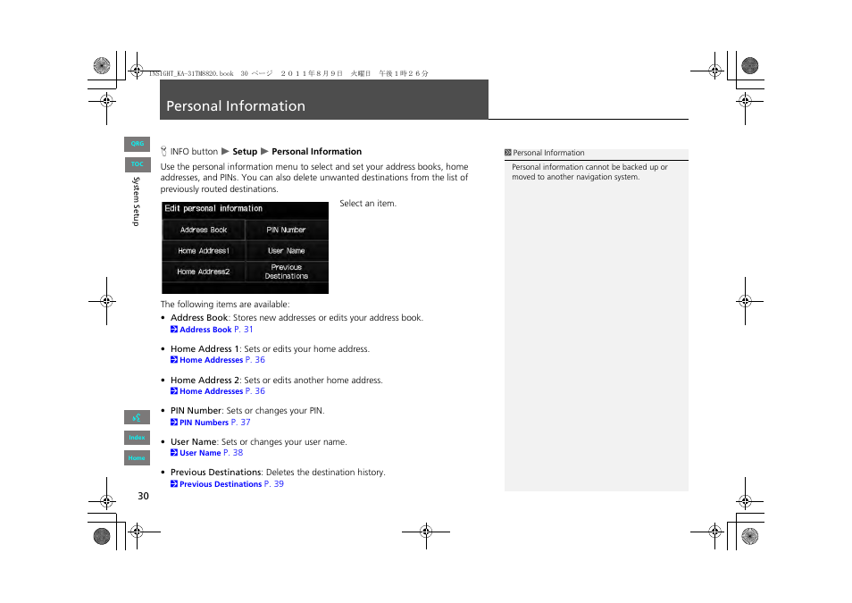 Personal information | HONDA 2013 Insight Navigation User Manual | Page 31 / 202