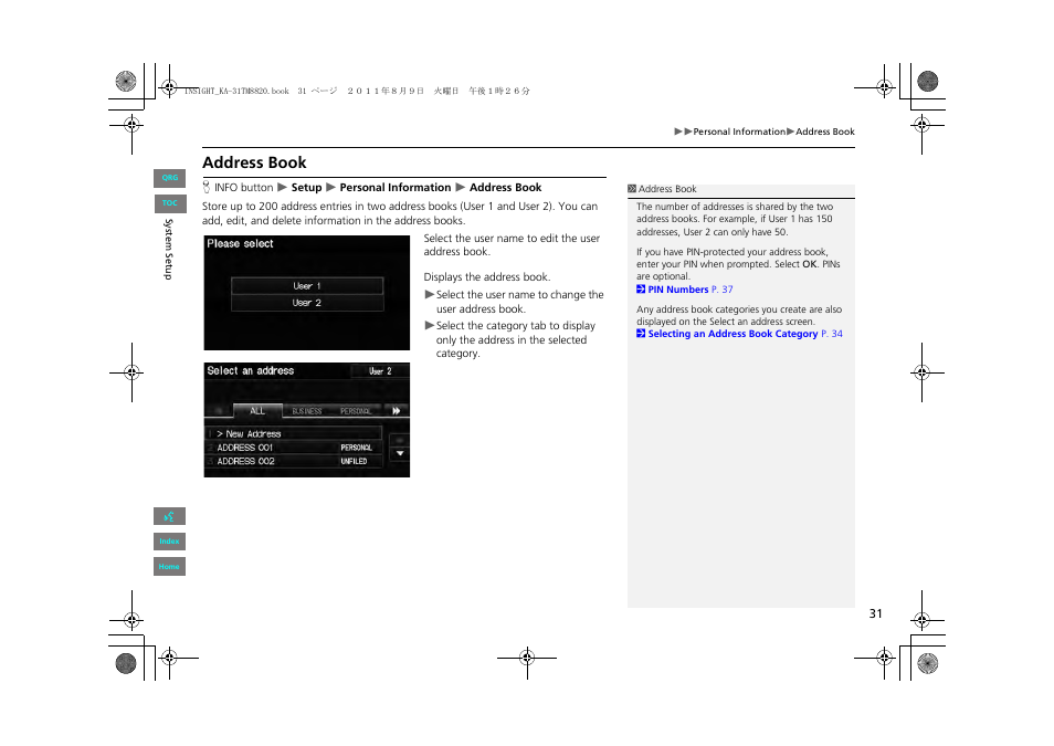 P31), 2 address book, P. 31 | Address book | HONDA 2013 Insight Navigation User Manual | Page 32 / 202