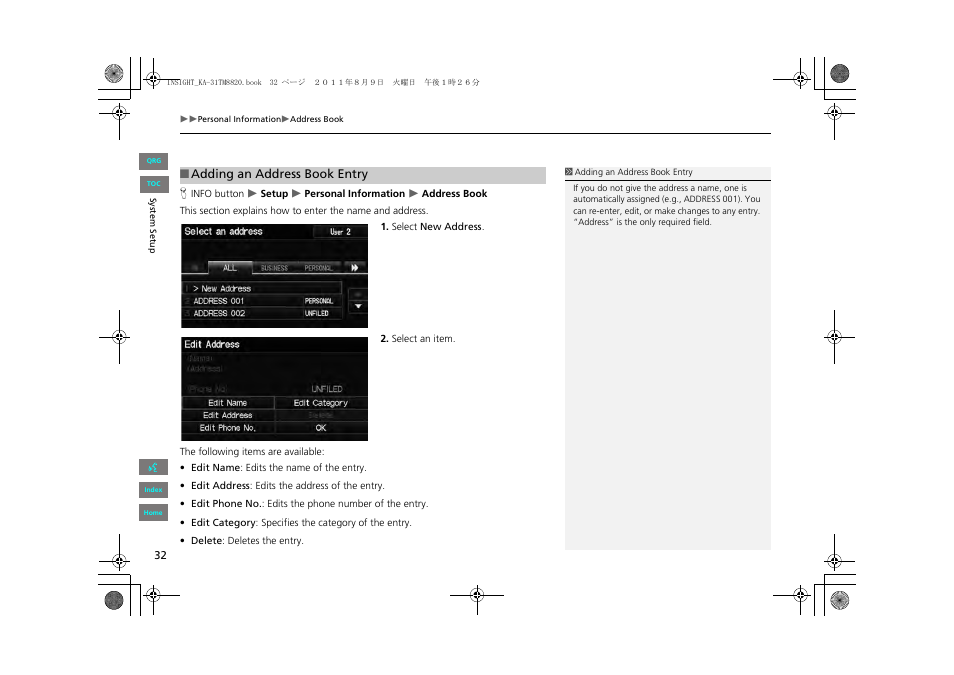 HONDA 2013 Insight Navigation User Manual | Page 33 / 202