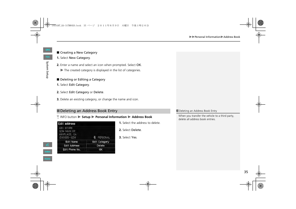 HONDA 2013 Insight Navigation User Manual | Page 36 / 202