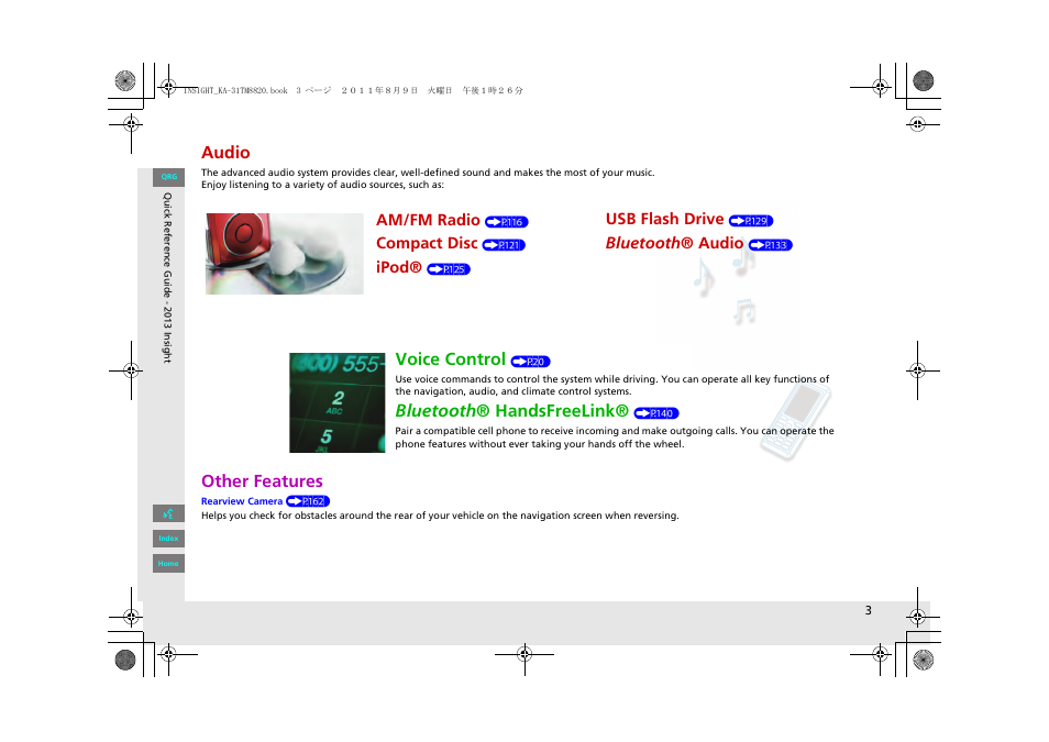 Other features, Audio, Voice control | Bluetooth ® handsfreelink | HONDA 2013 Insight Navigation User Manual | Page 4 / 202