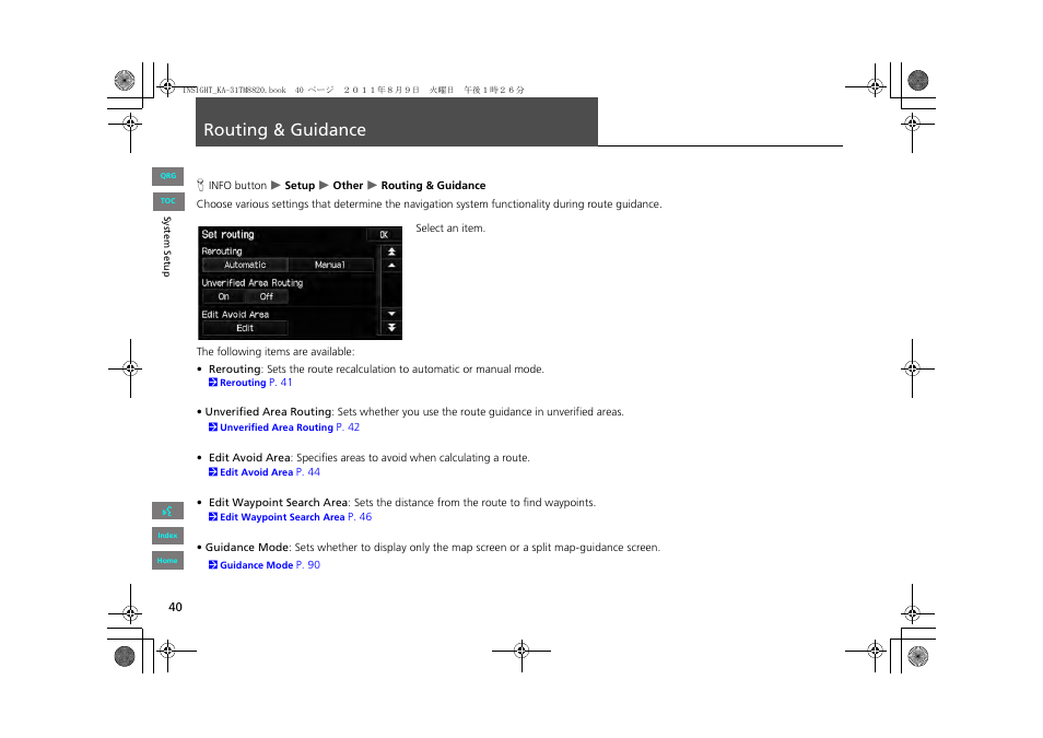 Rouring & guidance, Routing & guidance | HONDA 2013 Insight Navigation User Manual | Page 41 / 202