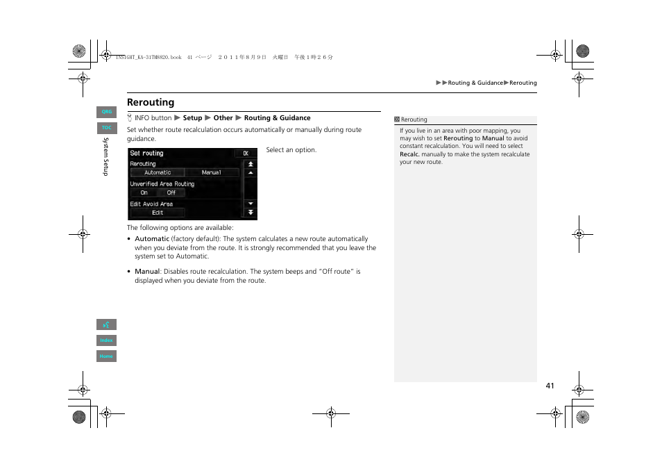 2 rerouting, P. 41, Rerouting | HONDA 2013 Insight Navigation User Manual | Page 42 / 202