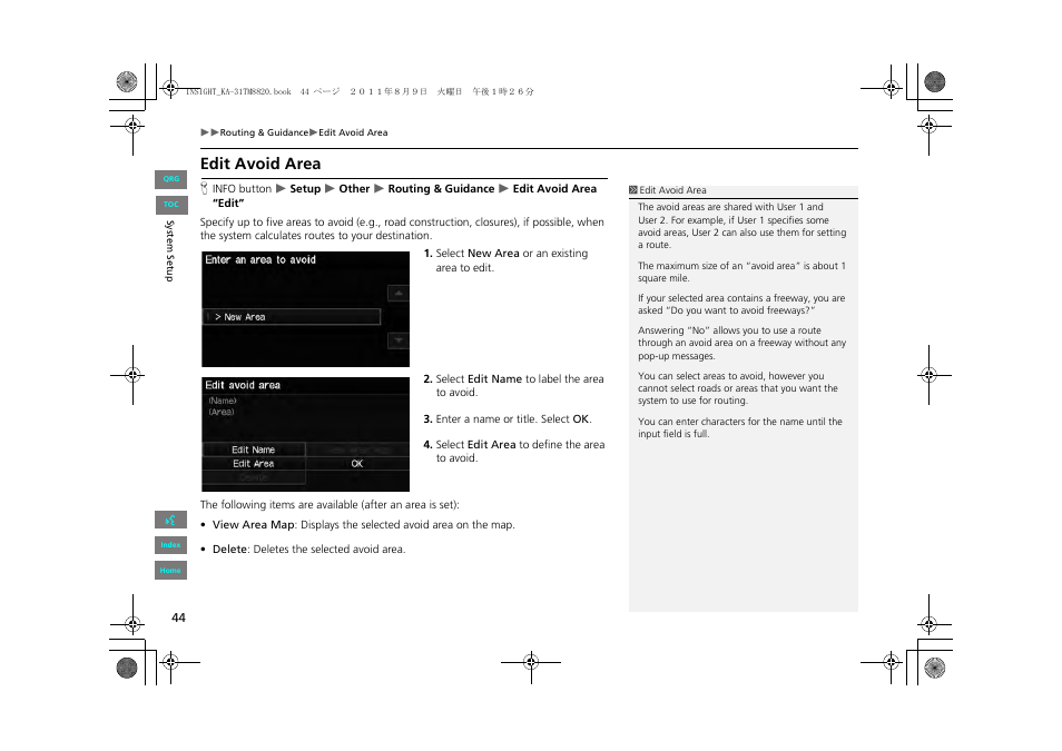 2 edit avoid area, P. 44, Edit avoid area | HONDA 2013 Insight Navigation User Manual | Page 45 / 202