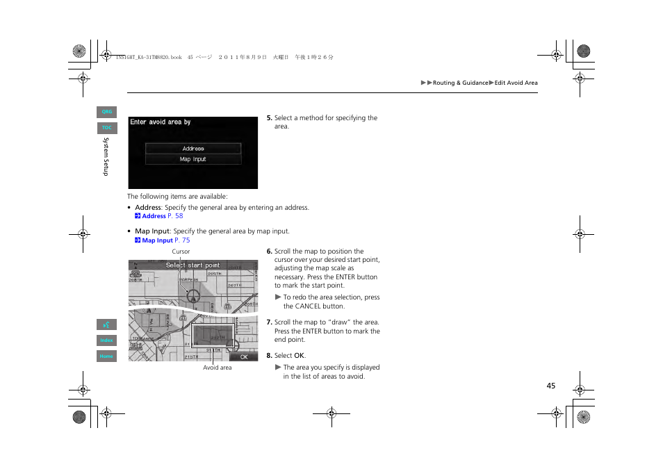 HONDA 2013 Insight Navigation User Manual | Page 46 / 202