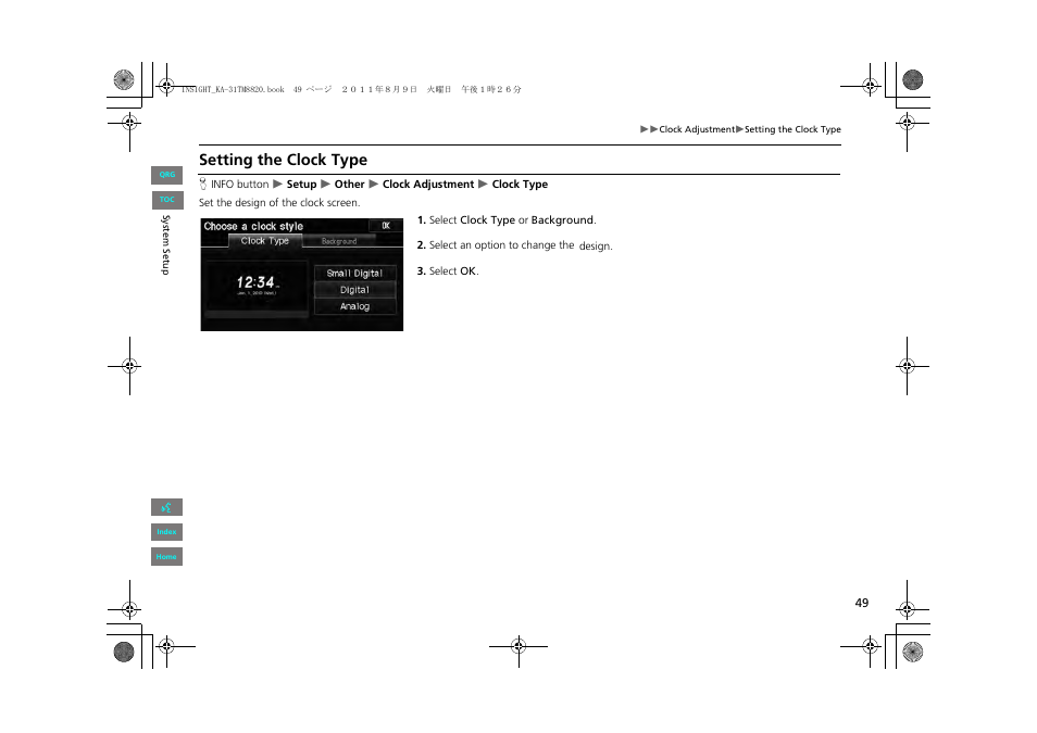 2 setting the clock type p. 49, Setting the clock type | HONDA 2013 Insight Navigation User Manual | Page 50 / 202