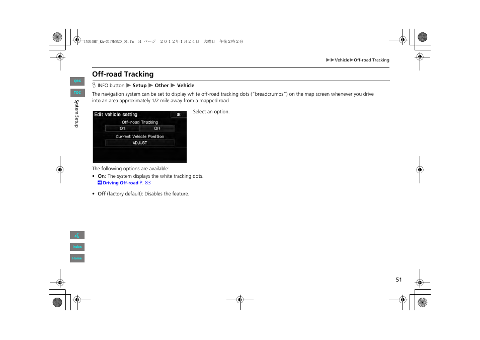 2 off-road tracking, P. 51, Off-road tracking | HONDA 2013 Insight Navigation User Manual | Page 52 / 202