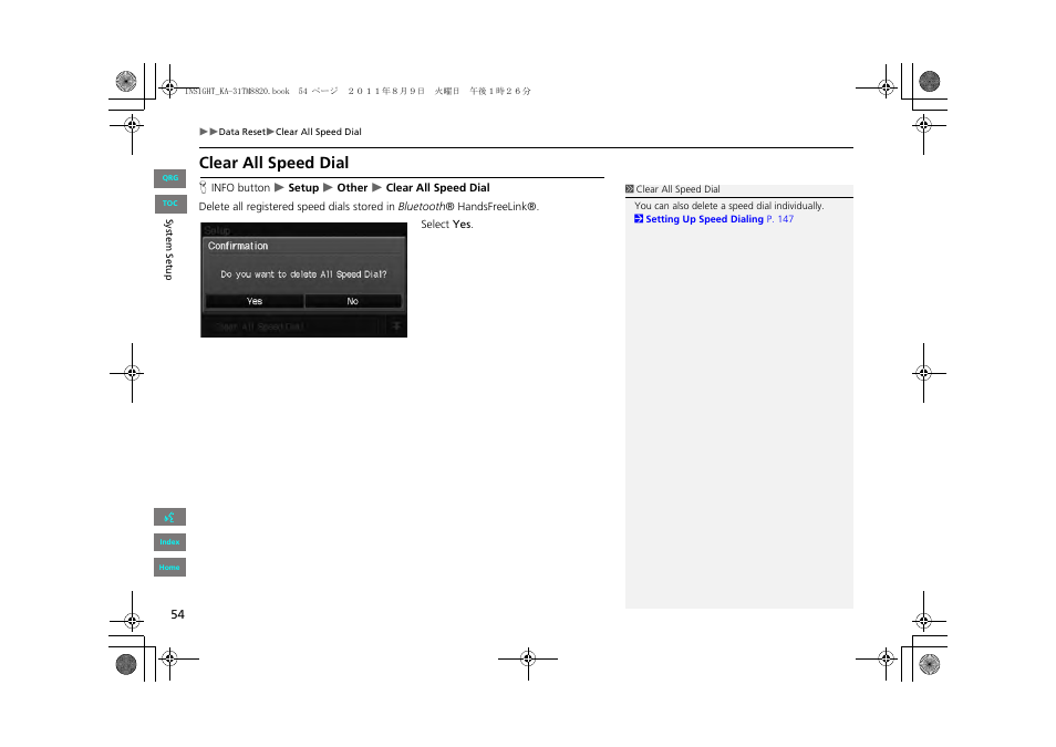 Clear all speed dial | HONDA 2013 Insight Navigation User Manual | Page 55 / 202
