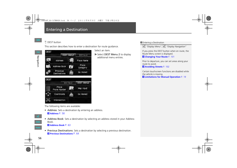 Entering a destination, P56) | HONDA 2013 Insight Navigation User Manual | Page 57 / 202