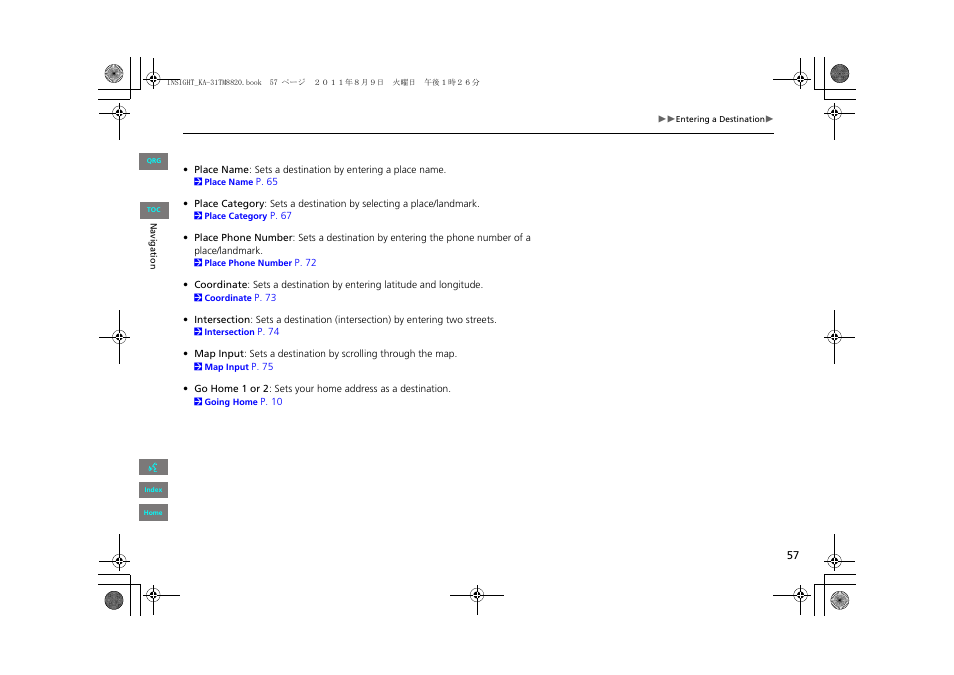 HONDA 2013 Insight Navigation User Manual | Page 58 / 202