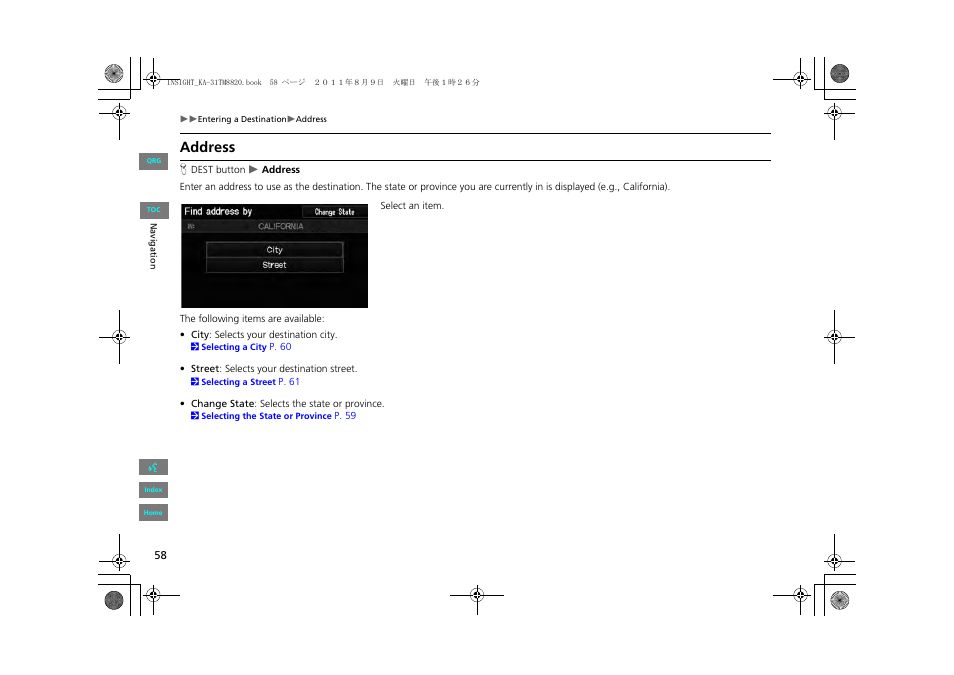 2 address, P. 58, Address | HONDA 2013 Insight Navigation User Manual | Page 59 / 202