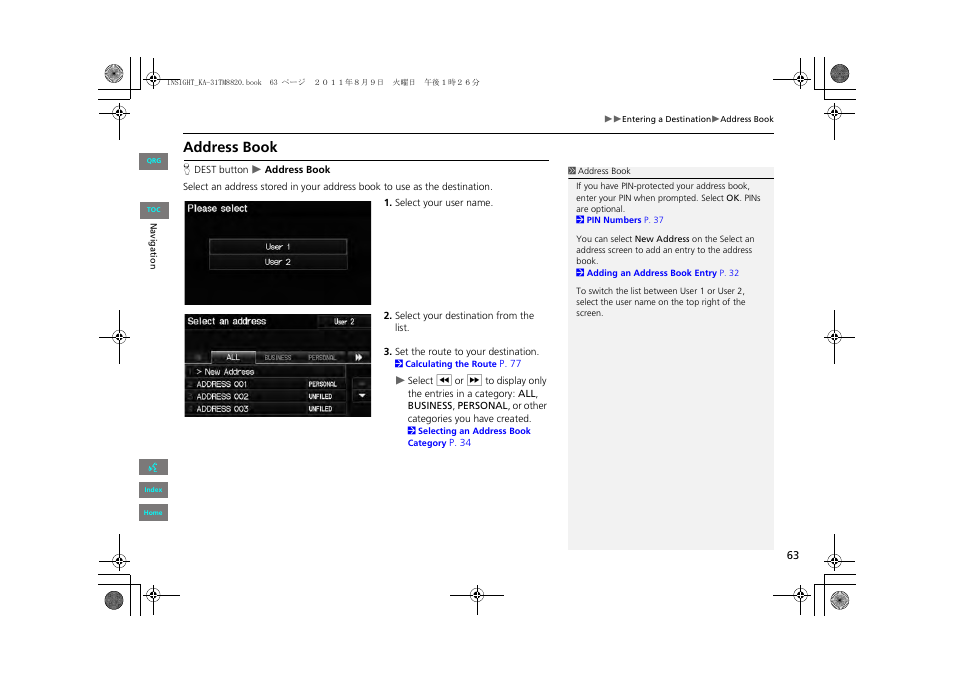 2 address book, P. 63, Address book | HONDA 2013 Insight Navigation User Manual | Page 64 / 202