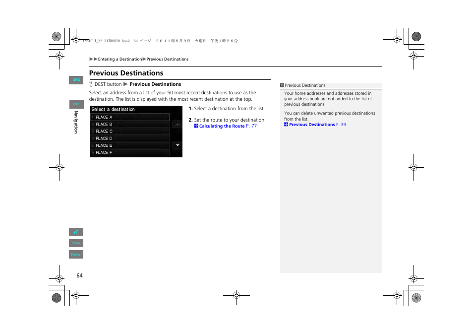 2 previous destinations, P. 64, Previous destinations | HONDA 2013 Insight Navigation User Manual | Page 65 / 202