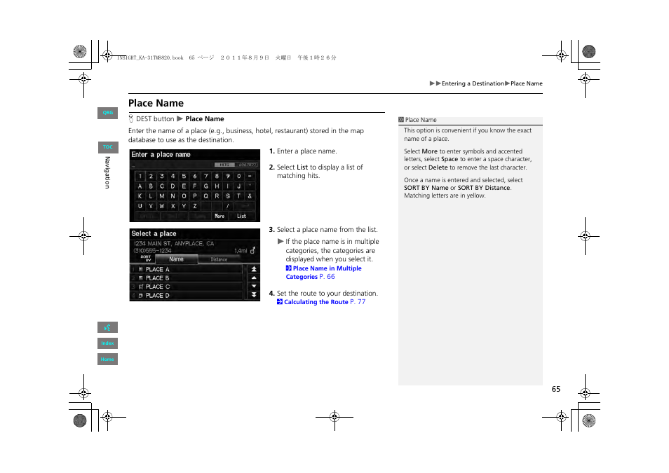 2 place name, P. 65, Place name | HONDA 2013 Insight Navigation User Manual | Page 66 / 202