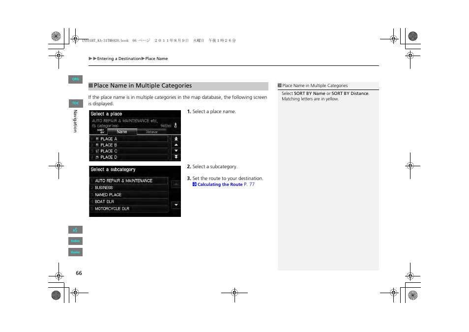 2 place name in multiple categories, P. 66 | HONDA 2013 Insight Navigation User Manual | Page 67 / 202