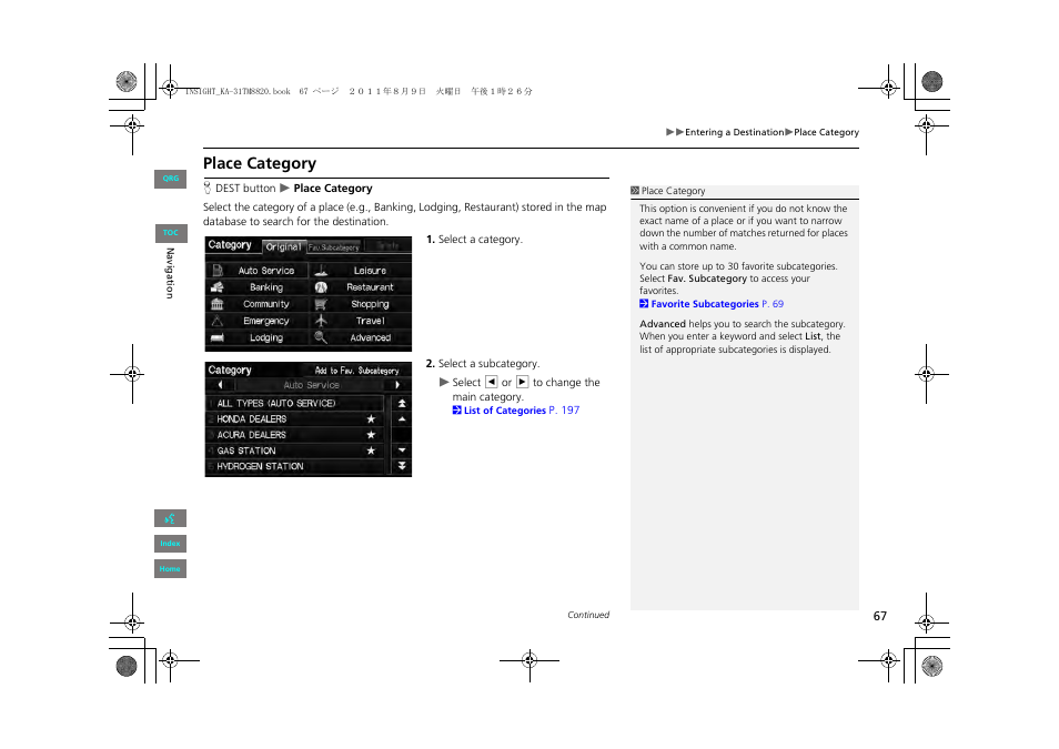 2 place category, P. 67, Place category | HONDA 2013 Insight Navigation User Manual | Page 68 / 202