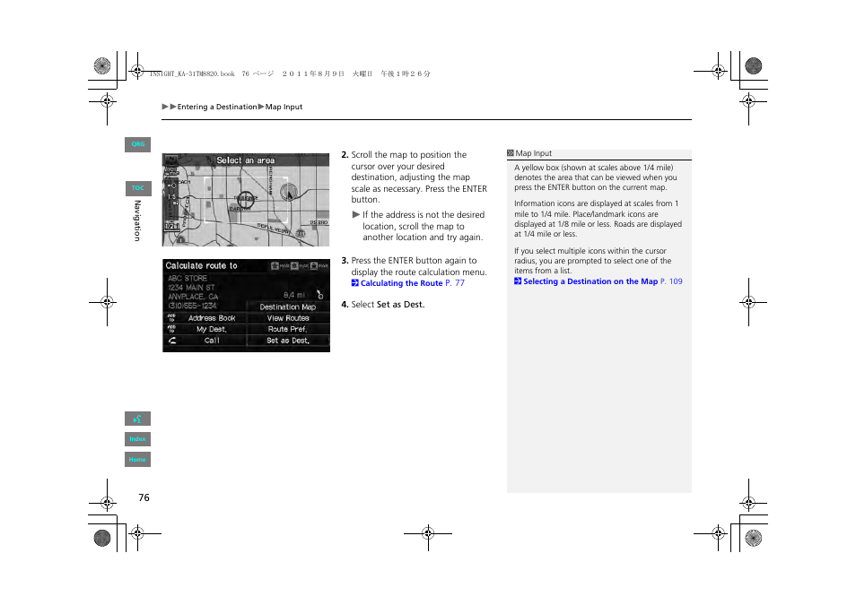 HONDA 2013 Insight Navigation User Manual | Page 77 / 202