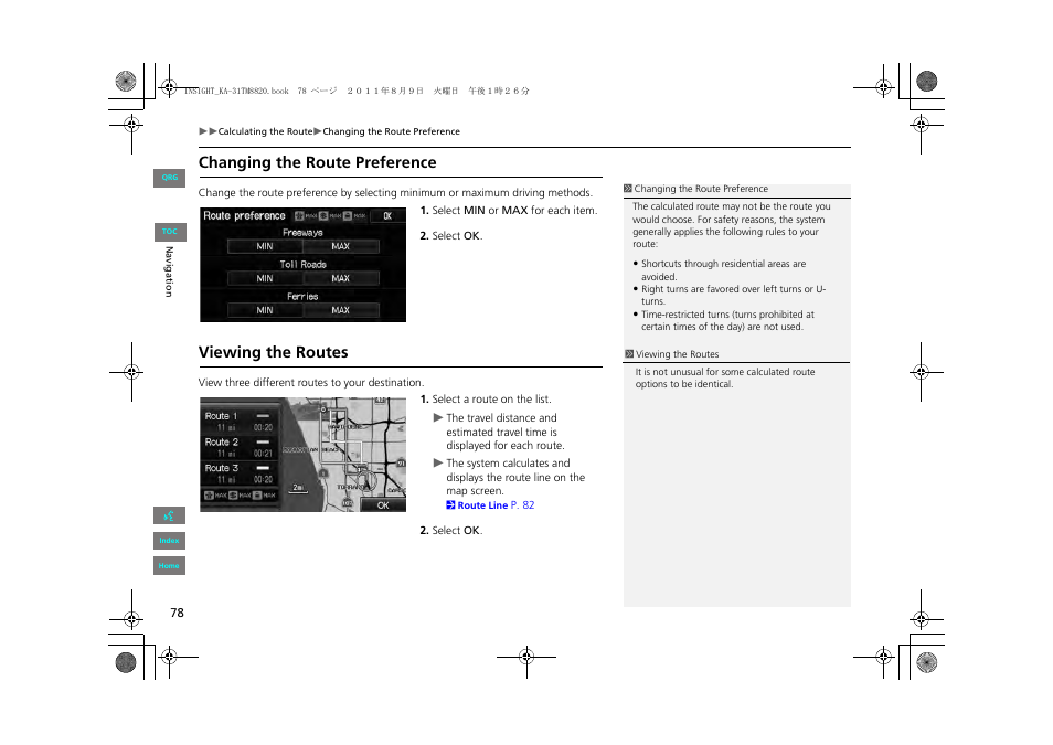 P78), 2 changing the route preference, P. 78 | 2 viewing the routes, Changing the route preference, Viewing the routes | HONDA 2013 Insight Navigation User Manual | Page 79 / 202