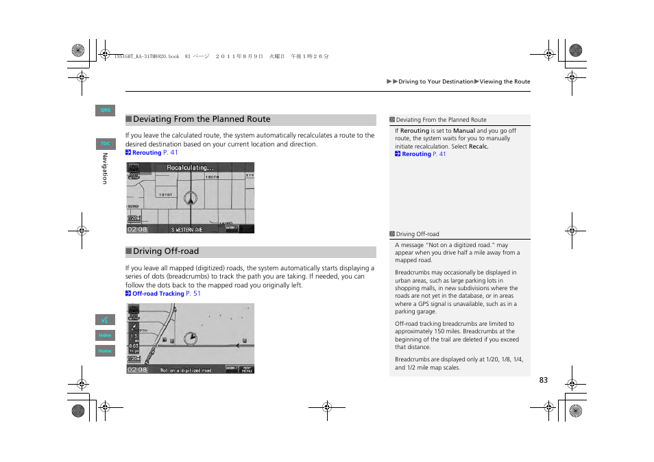 HONDA 2013 Insight Navigation User Manual | Page 84 / 202