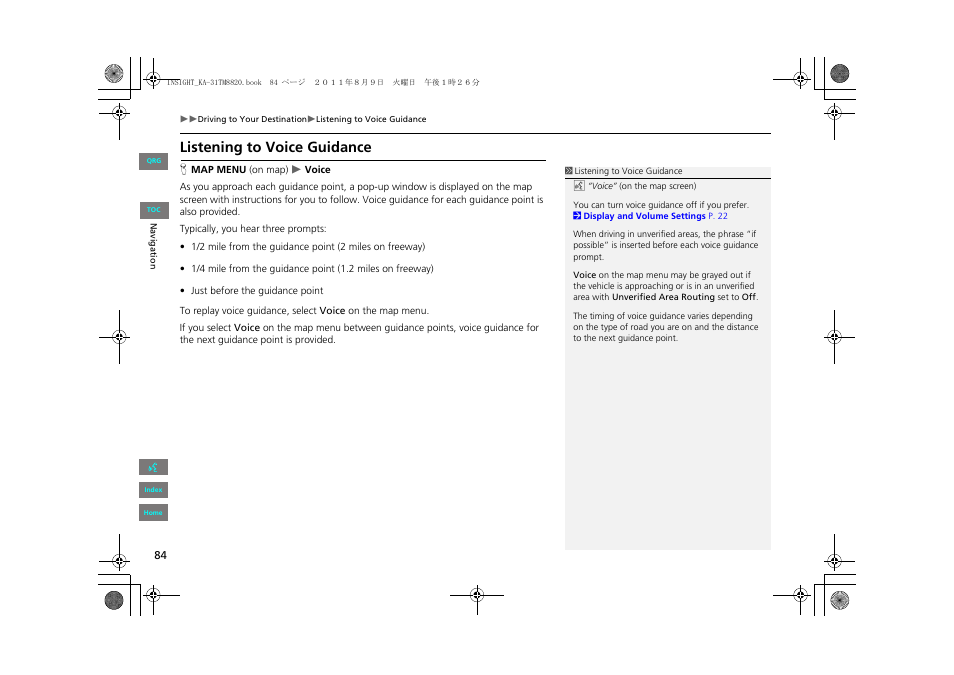 Listening to voice guidance | HONDA 2013 Insight Navigation User Manual | Page 85 / 202