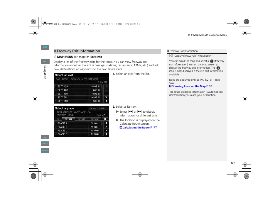 2 freeway exit information, P. 89 | HONDA 2013 Insight Navigation User Manual | Page 90 / 202