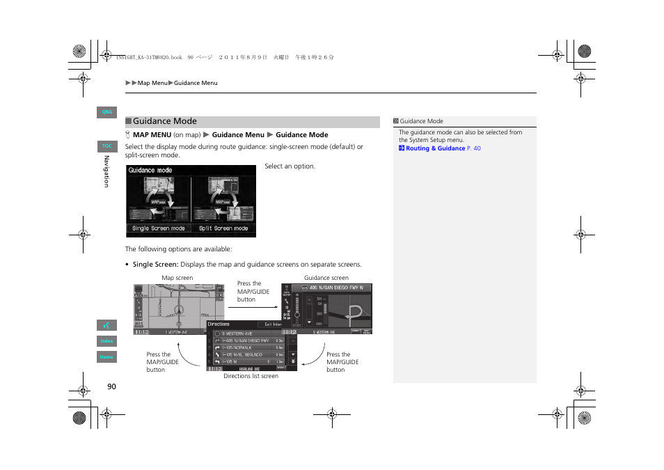 P90), 2 guidance mode, P. 90 | 2 guidance mode p. 90 | HONDA 2013 Insight Navigation User Manual | Page 91 / 202