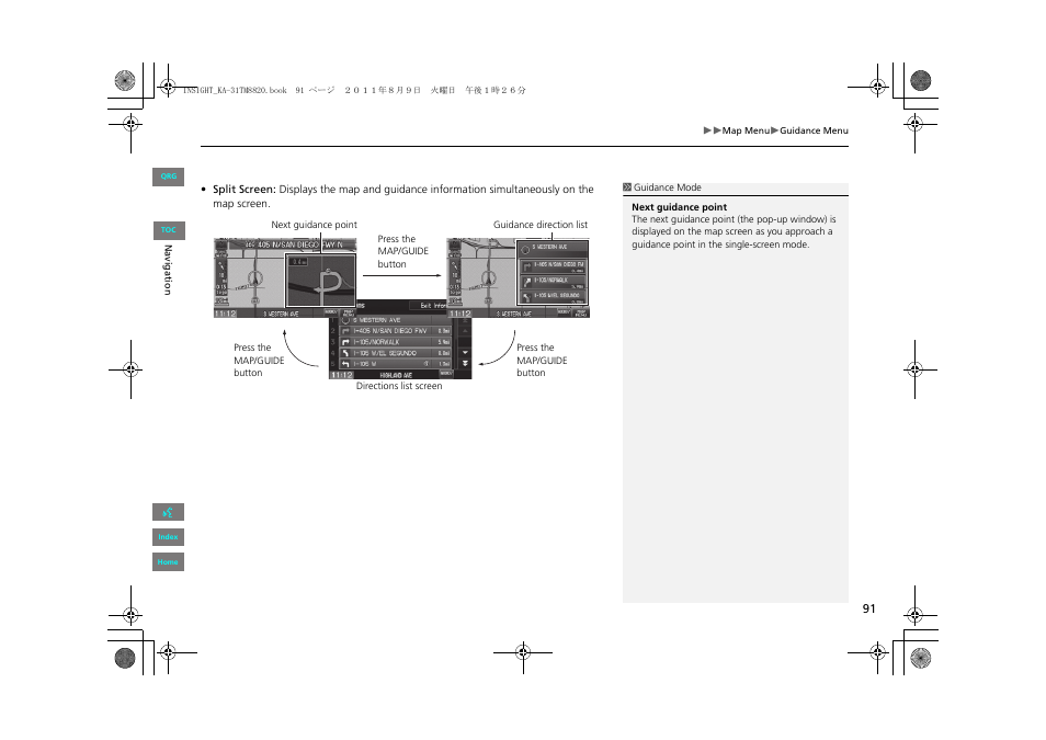 HONDA 2013 Insight Navigation User Manual | Page 92 / 202