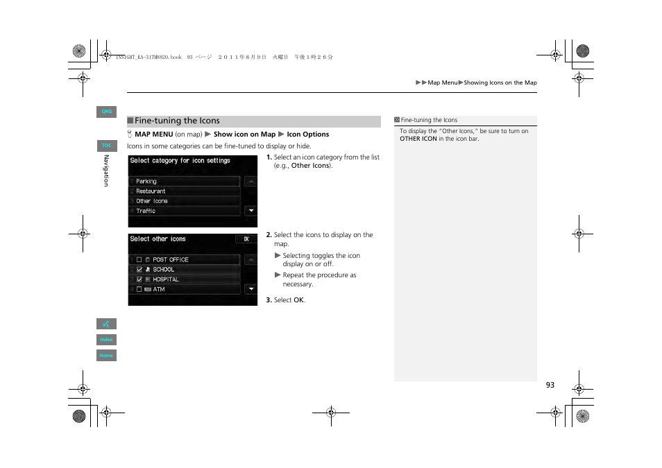 2 fine-tuning the icons, P. 93 | HONDA 2013 Insight Navigation User Manual | Page 94 / 202