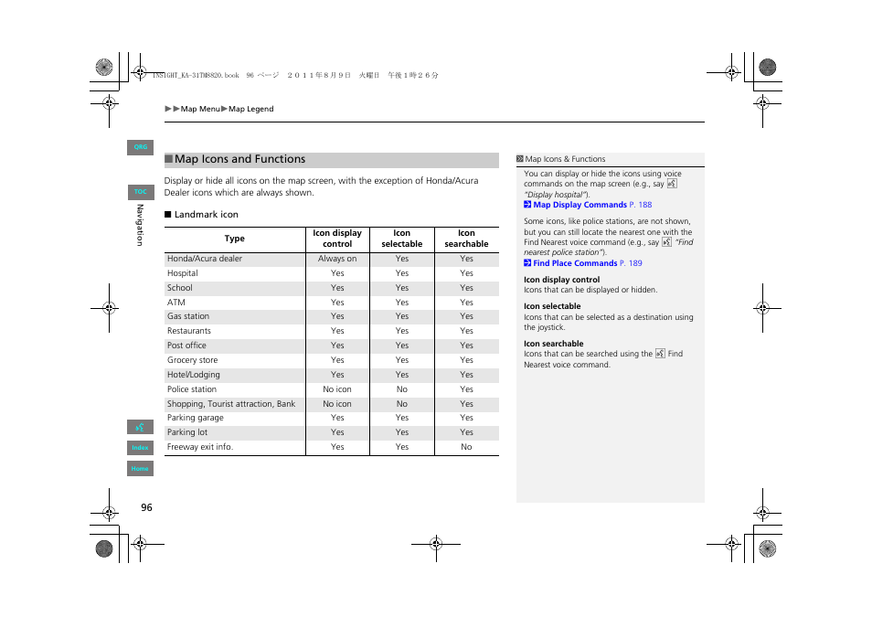 HONDA 2013 Insight Navigation User Manual | Page 97 / 202