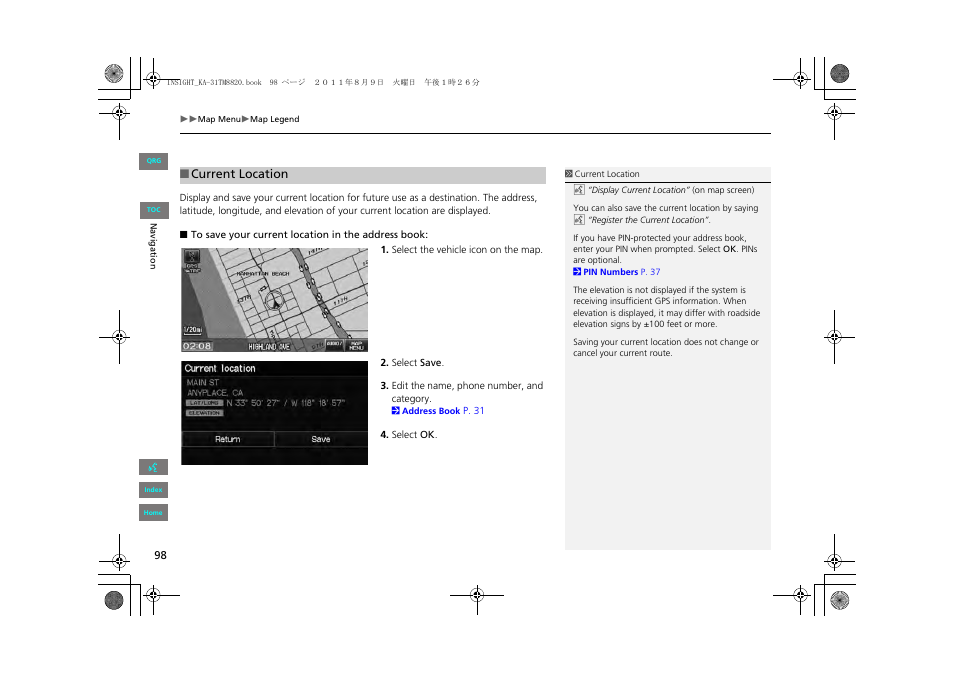 P98) | HONDA 2013 Insight Navigation User Manual | Page 99 / 202