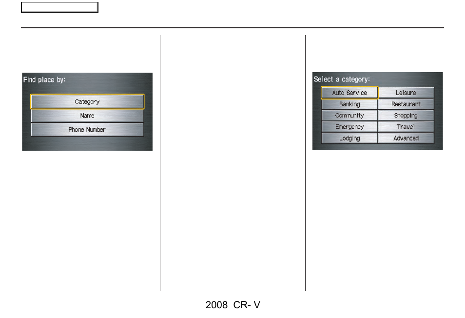 Entering a destination, 2008 cr- v | HONDA 2008 CR-V Navigation User Manual | Page 31 / 145