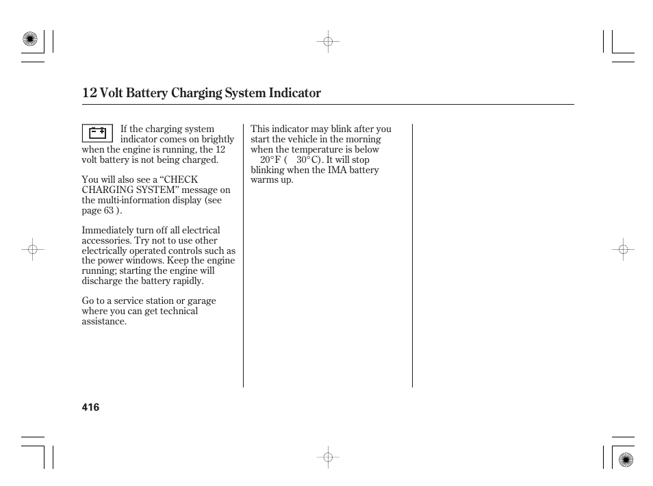 12 volt battery charging system indicator | HONDA 2011 Insight User Manual | Page 422 / 466