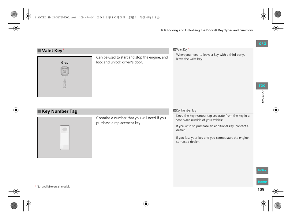 HONDA 2013 Accord Sedan User Manual | Page 110 / 595