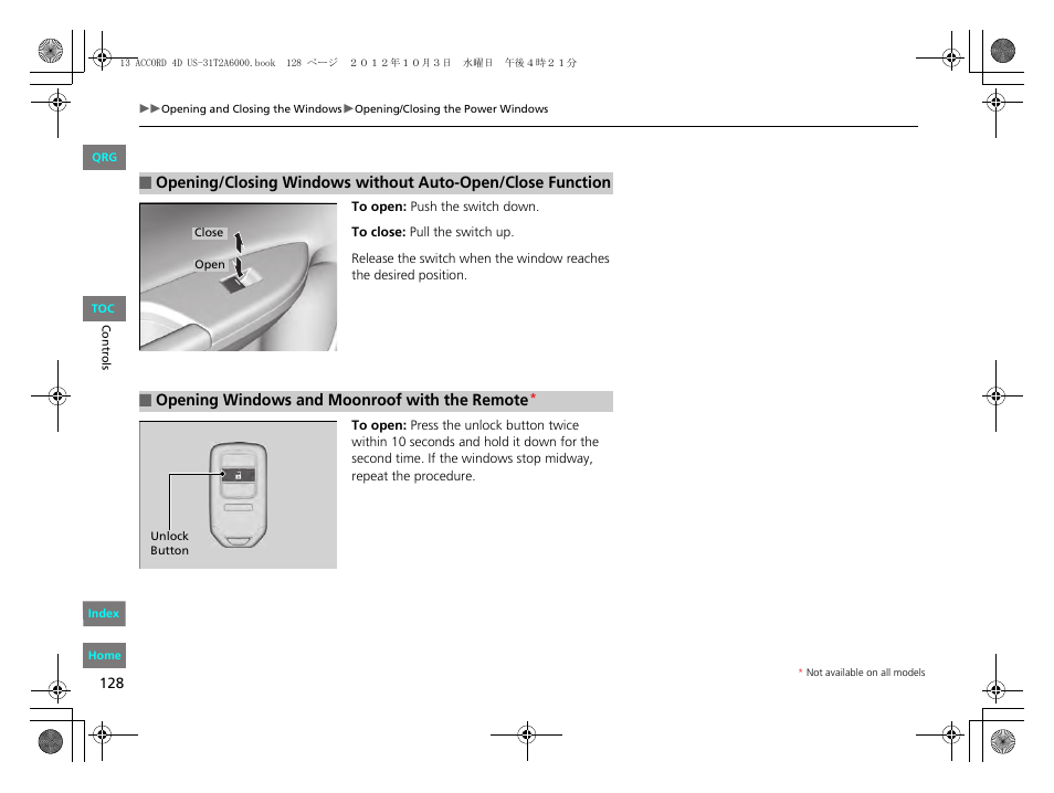 HONDA 2013 Accord Sedan User Manual | Page 129 / 595