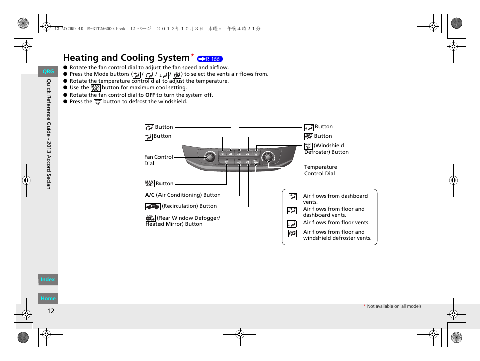 Heating and cooling system | HONDA 2013 Accord Sedan User Manual | Page 13 / 595