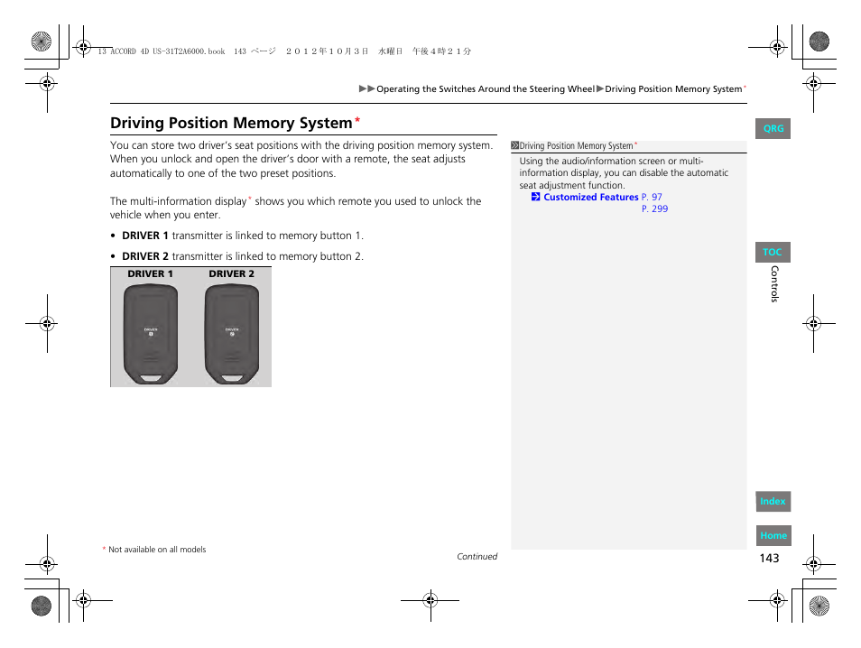 HONDA 2013 Accord Sedan User Manual | Page 144 / 595